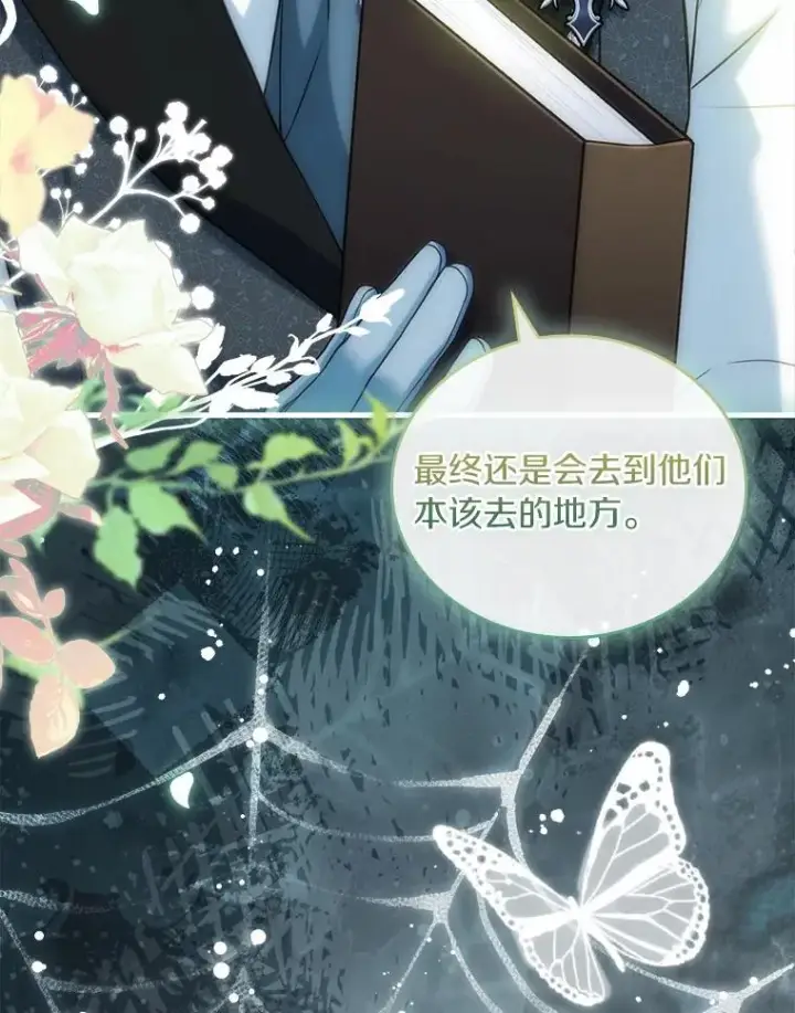 《解除婚约的代价》51.该走的路图124