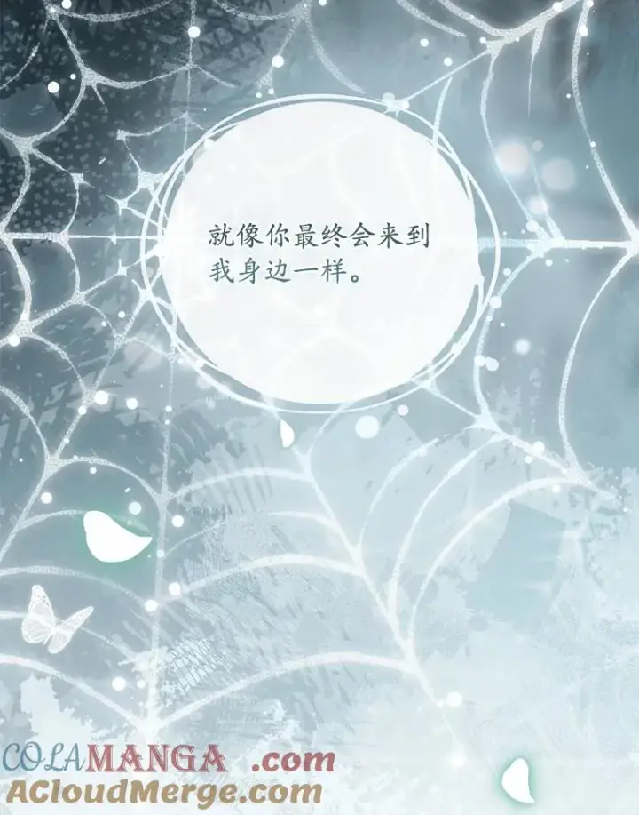 《解除婚约的代价》51.该走的路图125
