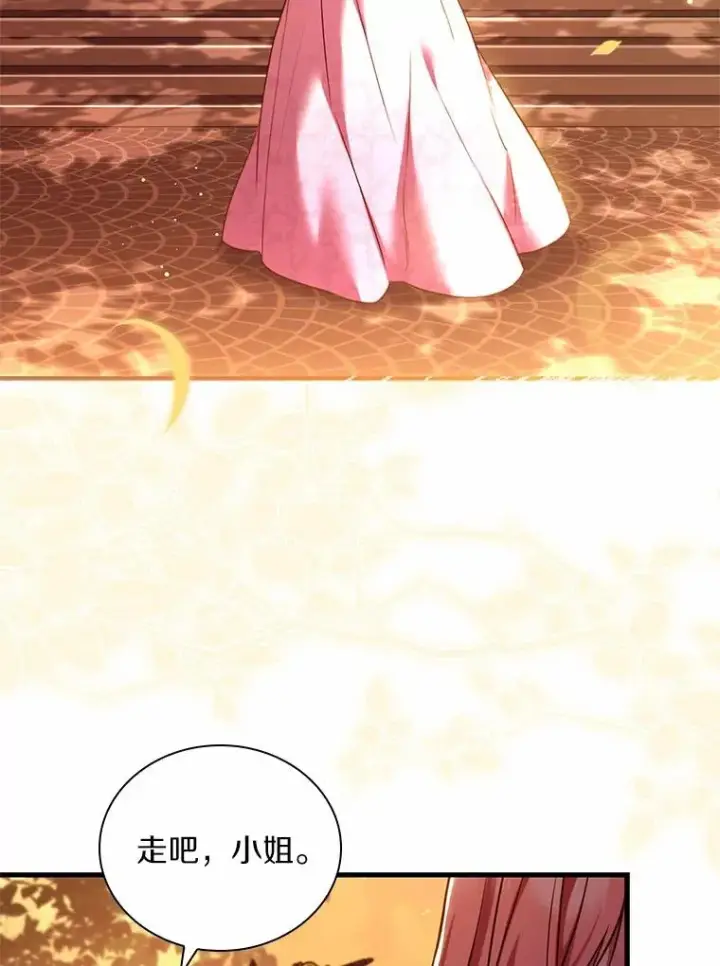 《解除婚约的代价》51.该走的路图130