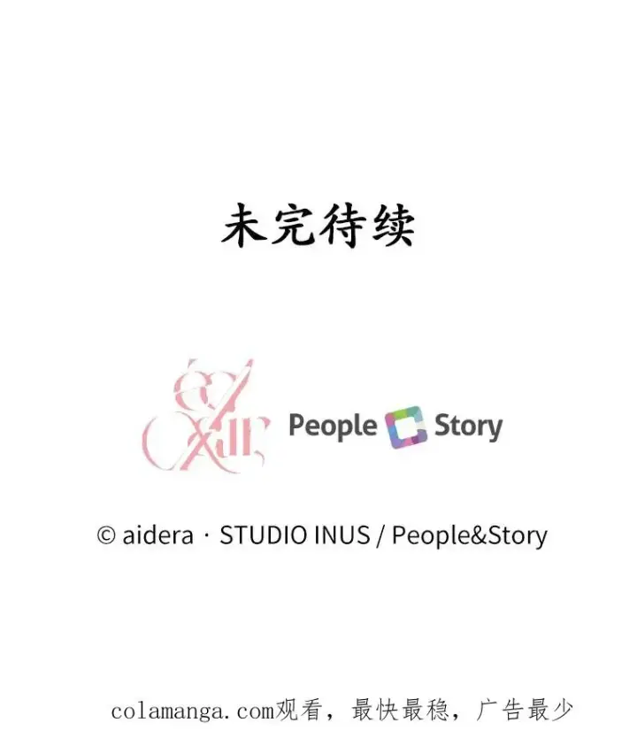 《解除婚约的代价》51.该走的路图136