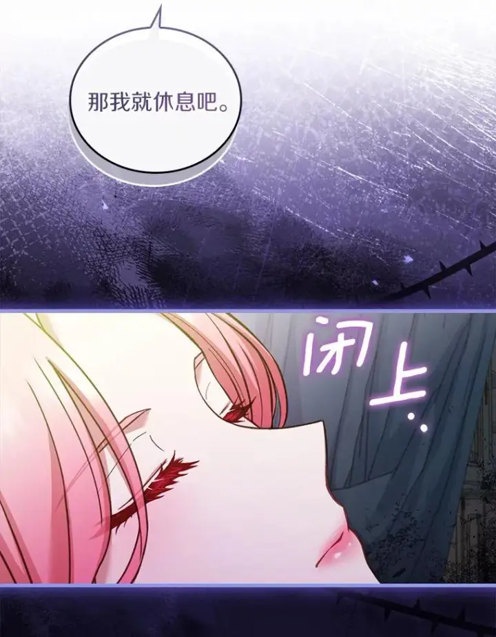 《解除婚约的代价》51.该走的路图19