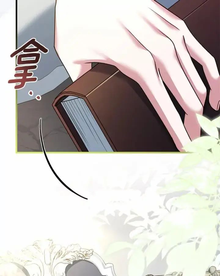 《解除婚约的代价》51.该走的路图27