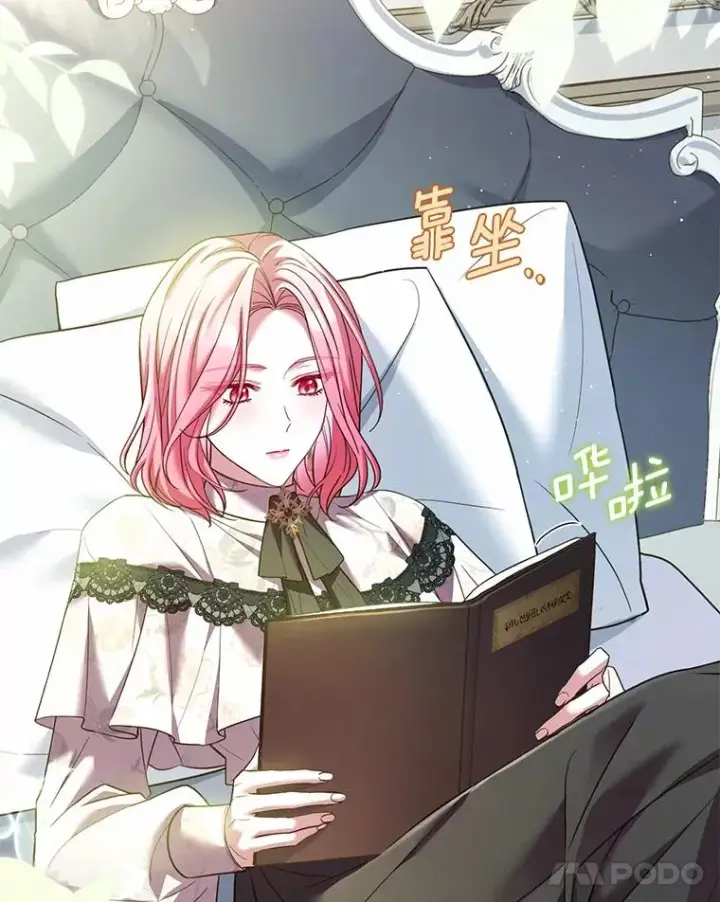 《解除婚约的代价》51.该走的路图28
