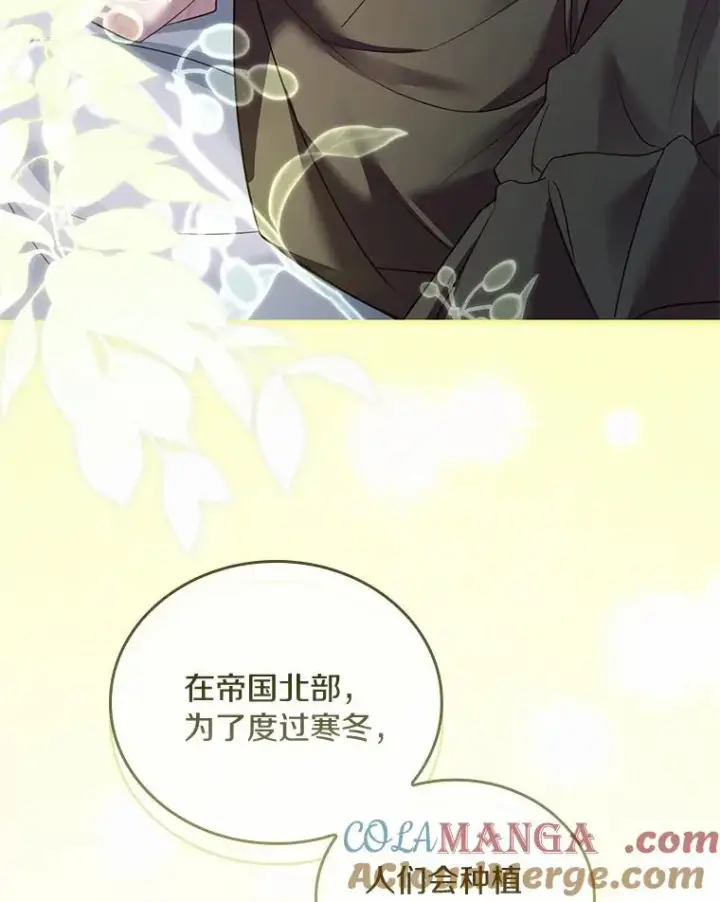 《解除婚约的代价》51.该走的路图29