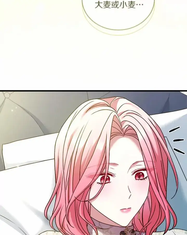 《解除婚约的代价》51.该走的路图30