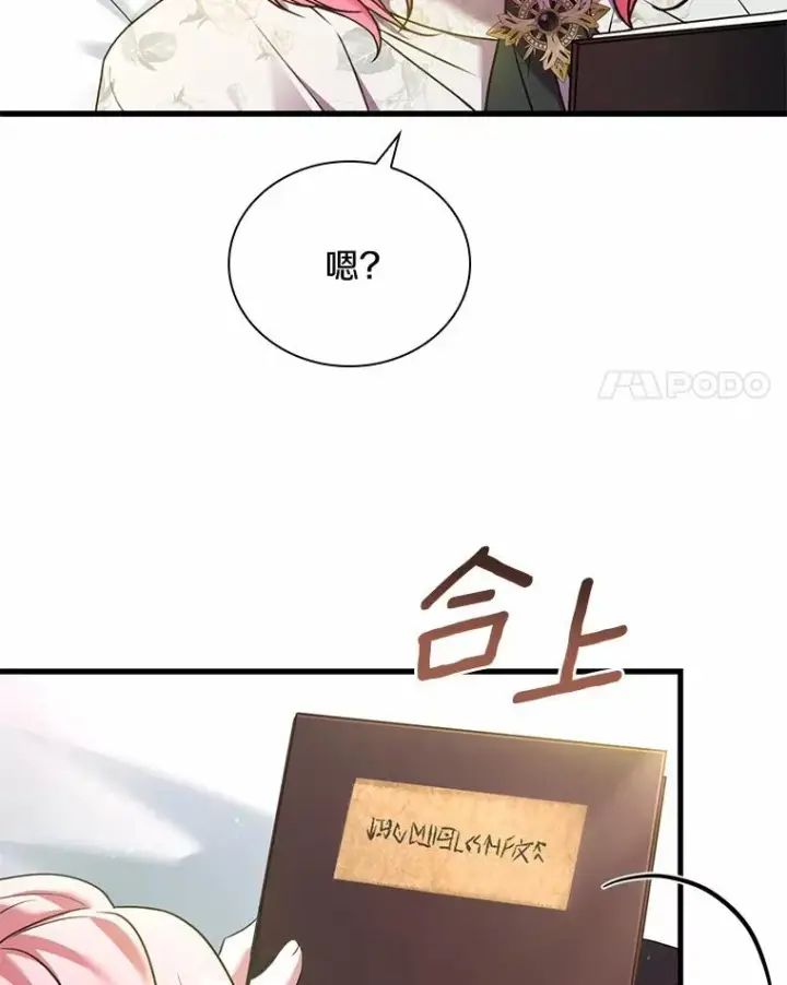 《解除婚约的代价》51.该走的路图31