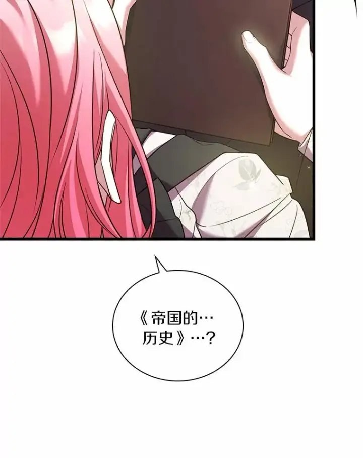 《解除婚约的代价》51.该走的路图32