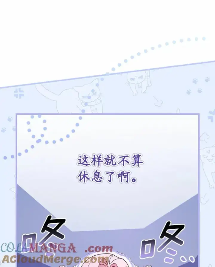 《解除婚约的代价》51.该走的路图33