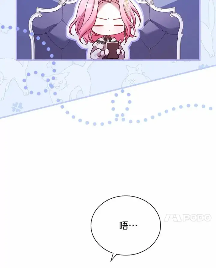 《解除婚约的代价》51.该走的路图34