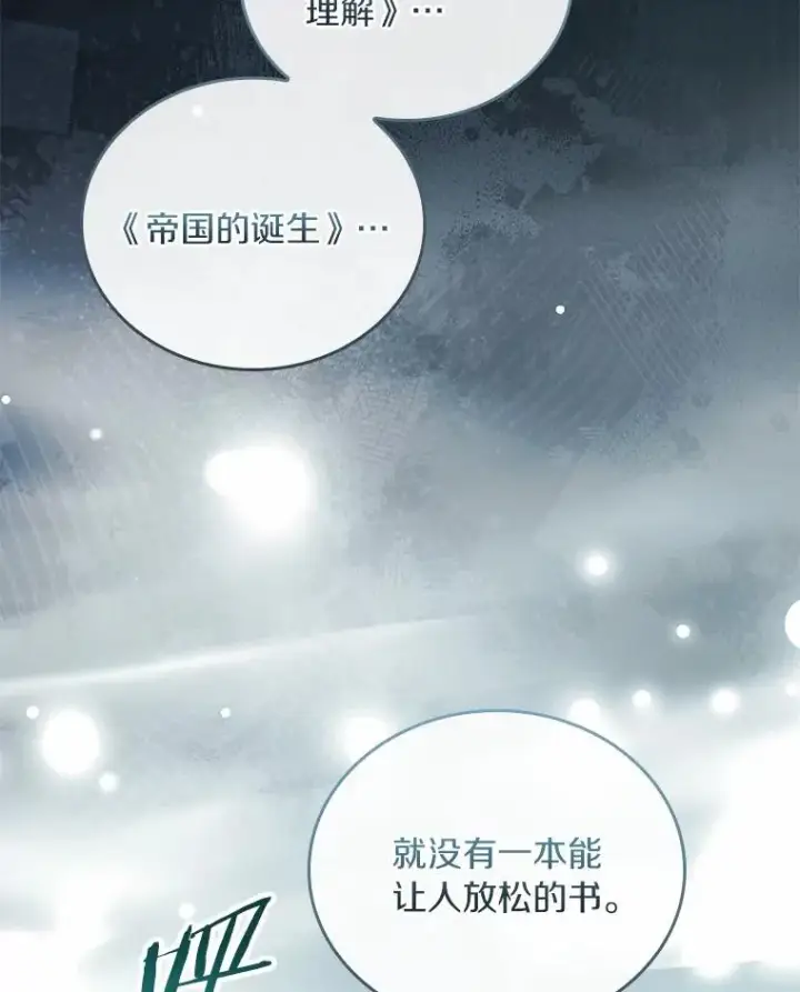 《解除婚约的代价》51.该走的路图39
