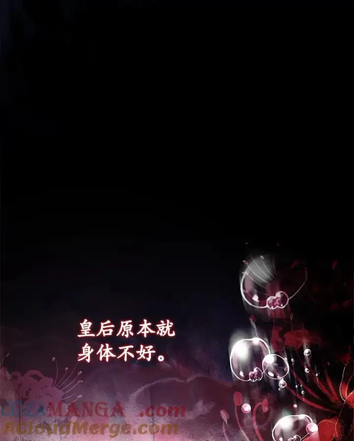 《解除婚约的代价》51.该走的路图49