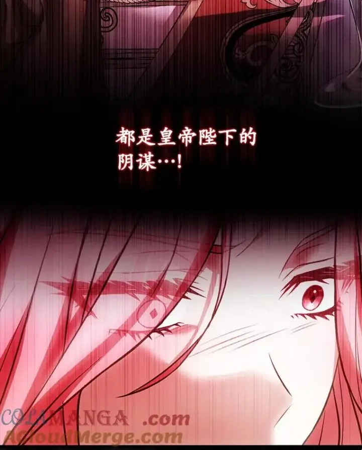 《解除婚约的代价》51.该走的路图53