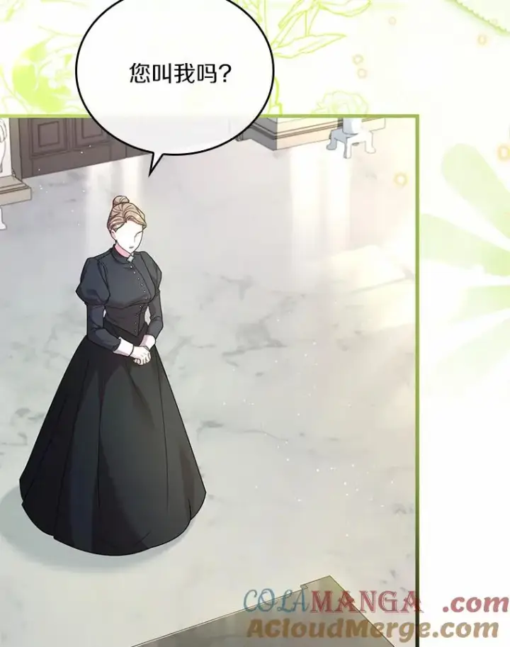 《解除婚约的代价》51.该走的路图61