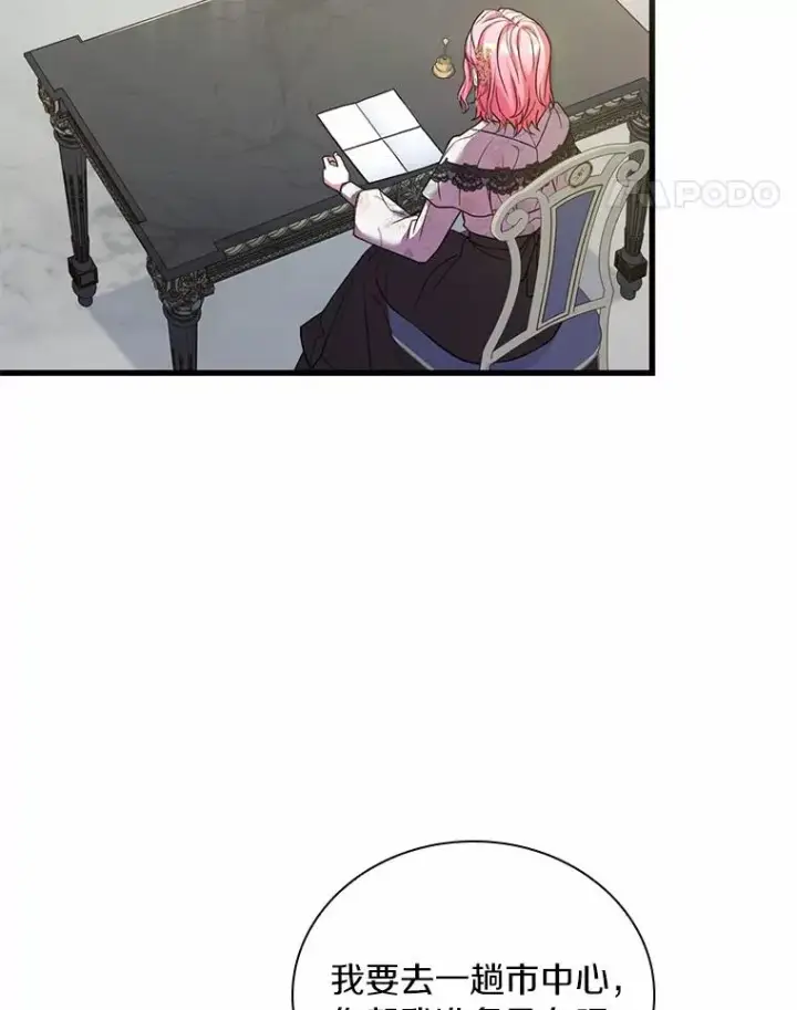 《解除婚约的代价》51.该走的路图62