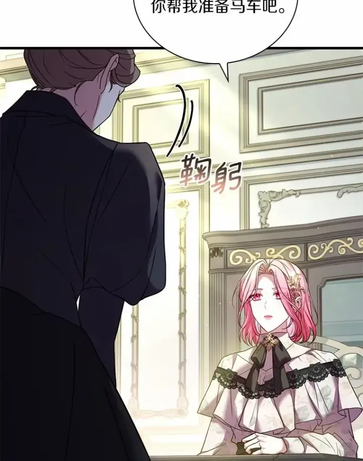 《解除婚约的代价》51.该走的路图63