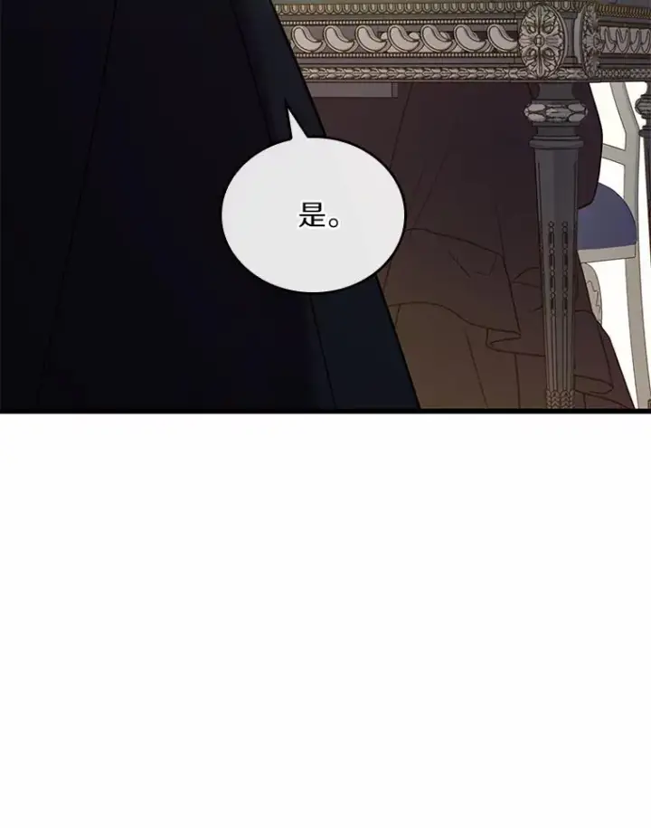《解除婚约的代价》51.该走的路图64