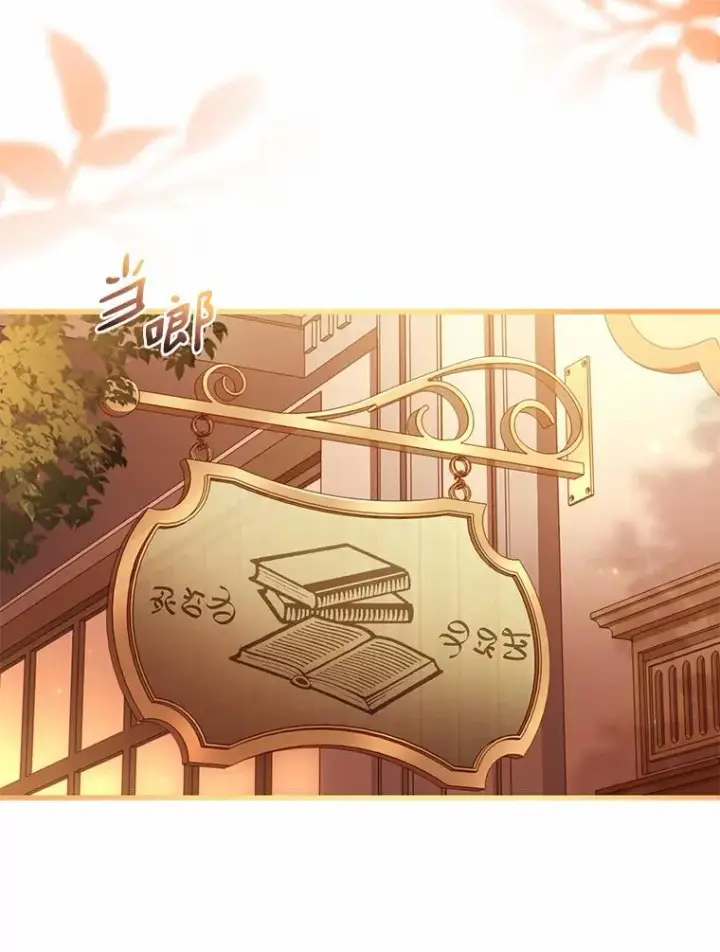 《解除婚约的代价》51.该走的路图67