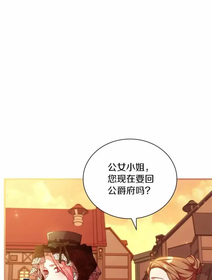 《解除婚约的代价》51.该走的路图70