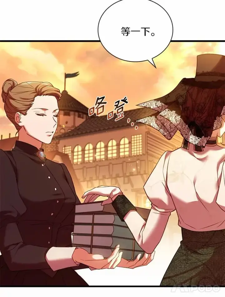 《解除婚约的代价》51.该走的路图72