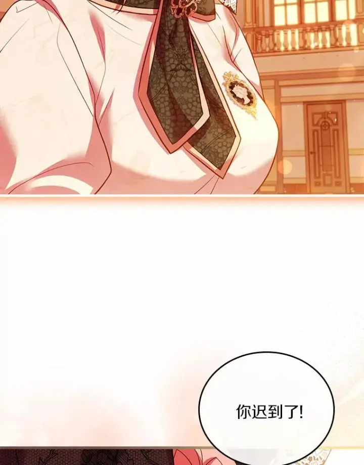 《解除婚约的代价》51.该走的路图79
