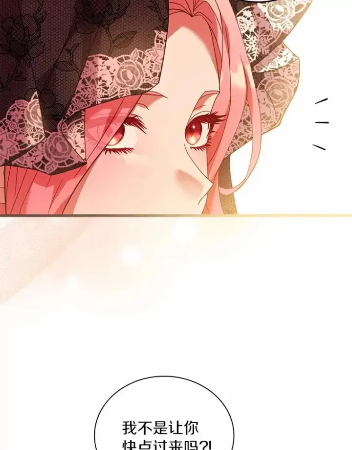 《解除婚约的代价》51.该走的路图80