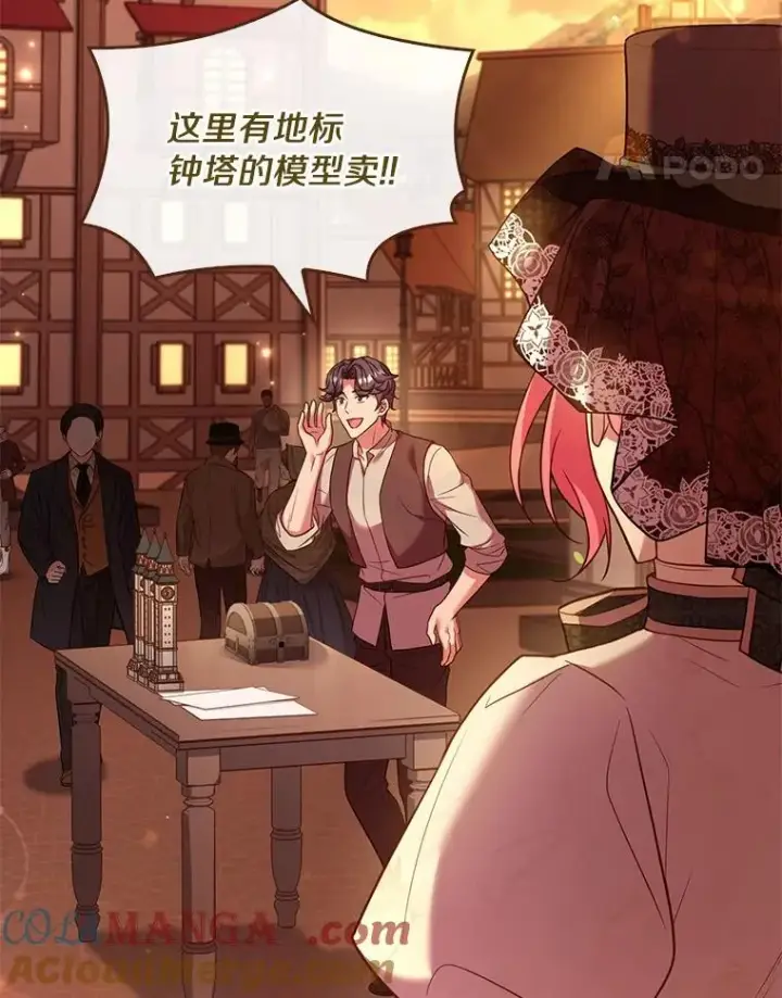 《解除婚约的代价》51.该走的路图85