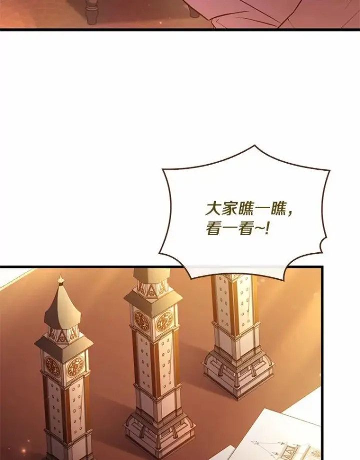 《解除婚约的代价》51.该走的路图86