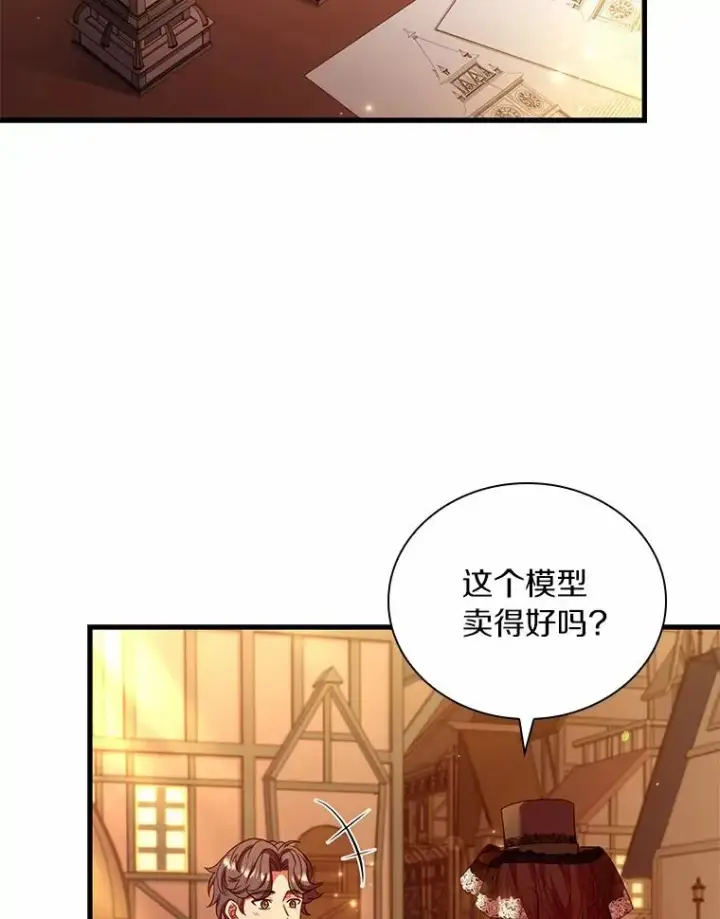 《解除婚约的代价》51.该走的路图87