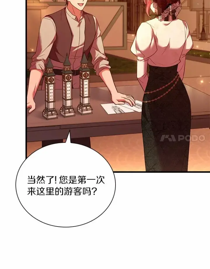 《解除婚约的代价》51.该走的路图88