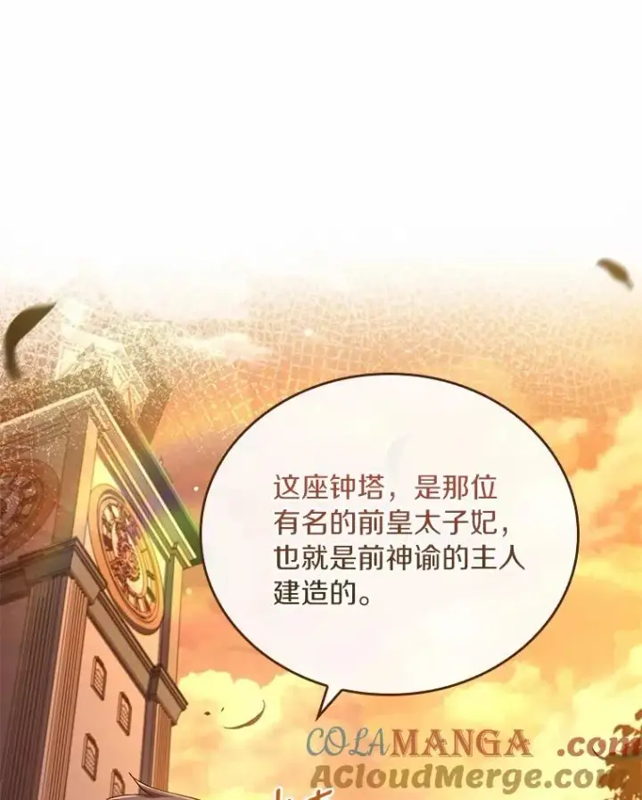 《解除婚约的代价》51.该走的路图89