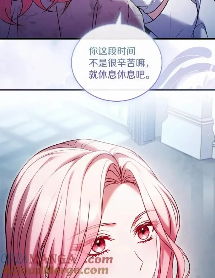 《解除婚约的代价》51.该走的路图9