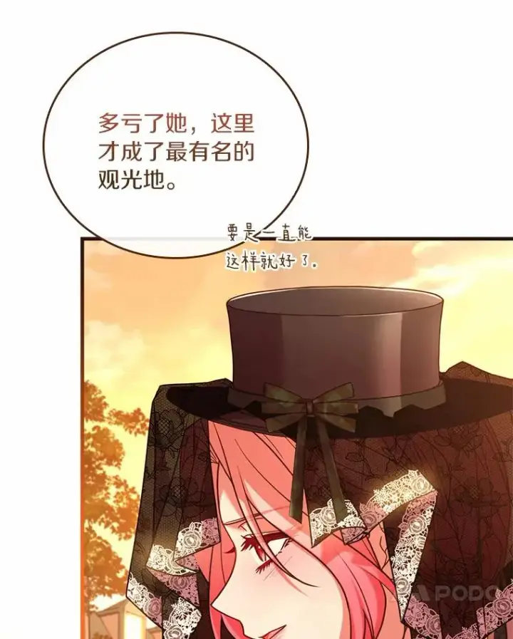 《解除婚约的代价》51.该走的路图91