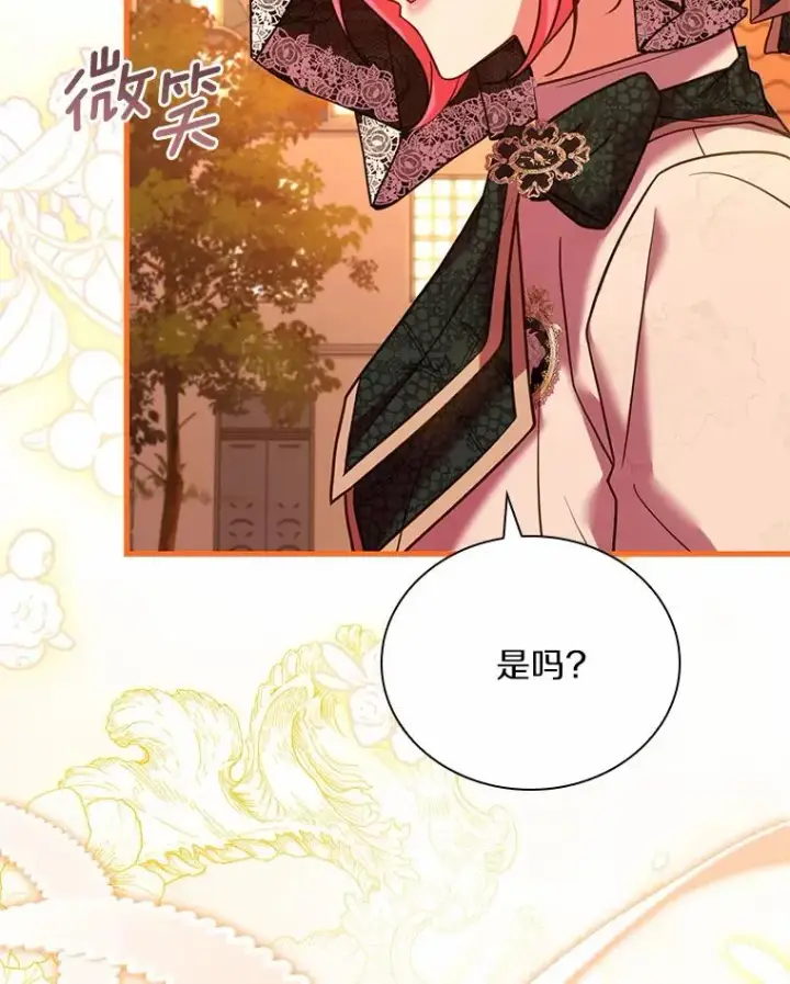 《解除婚约的代价》51.该走的路图92