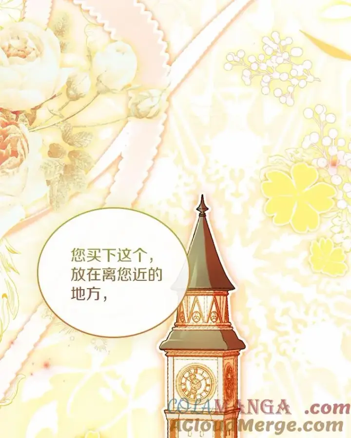 《解除婚约的代价》51.该走的路图93