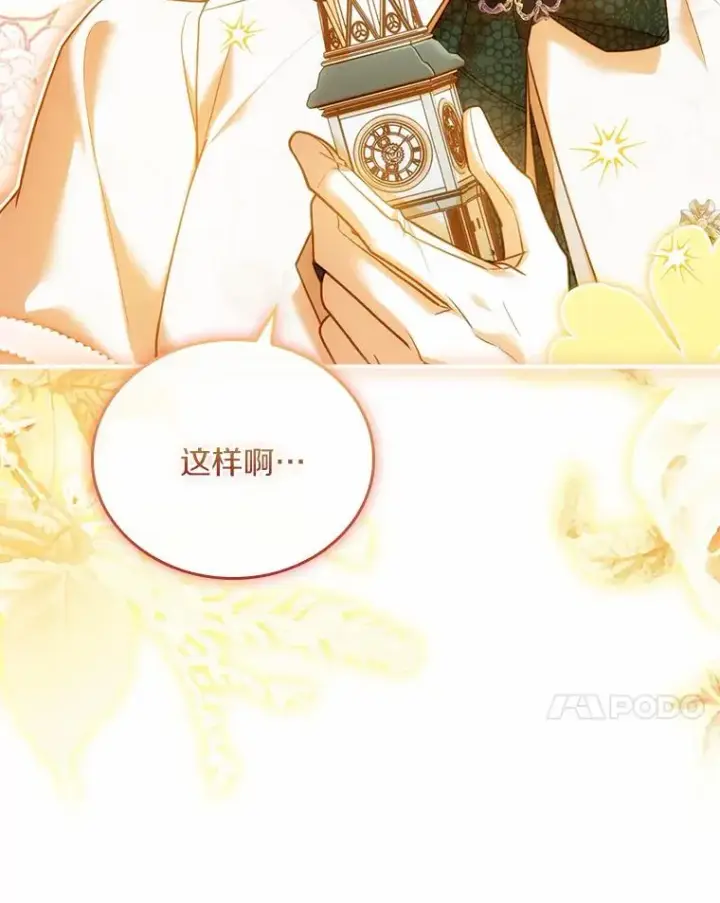 《解除婚约的代价》51.该走的路图98