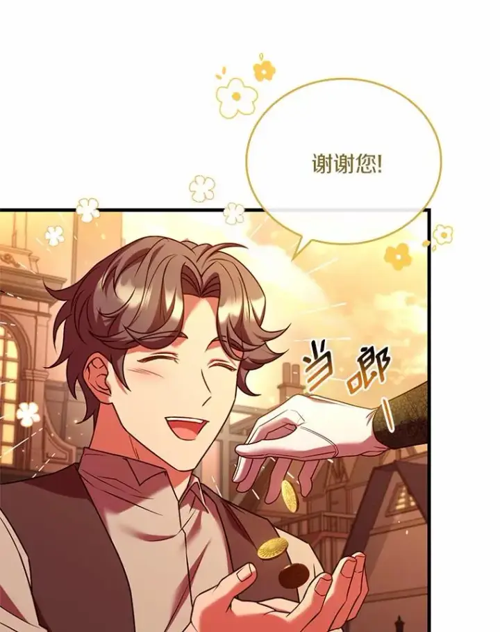 《解除婚约的代价》51.该走的路图99