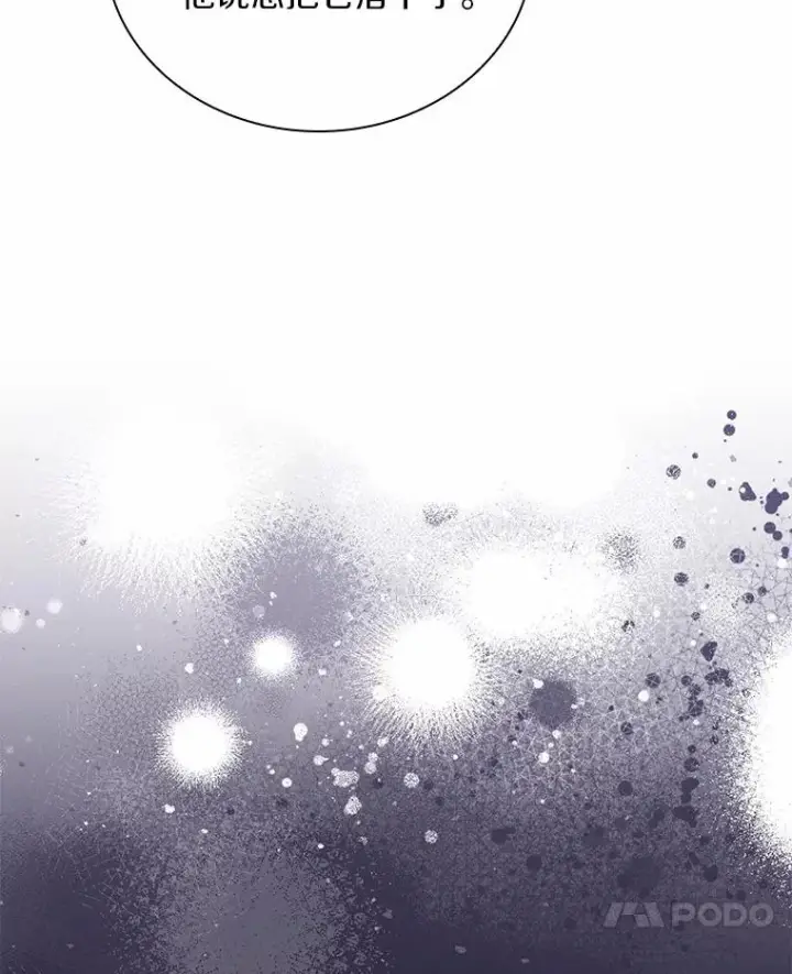 漫画《解除婚约的代价》52.皇太子震怒第10张图