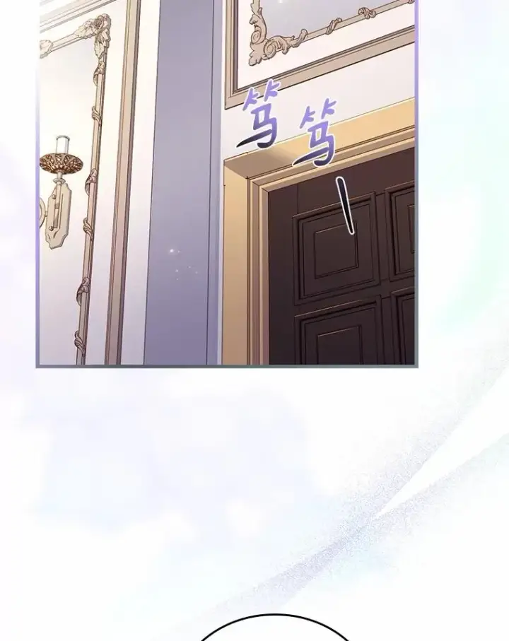 漫画《解除婚约的代价》52.皇太子震怒第116张图