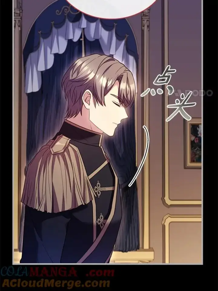 漫画《解除婚约的代价》52.皇太子震怒第137张图