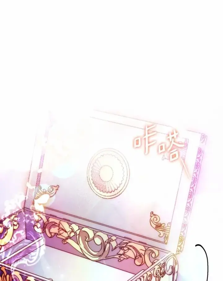 漫画《解除婚约的代价》52.皇太子震怒第18张图