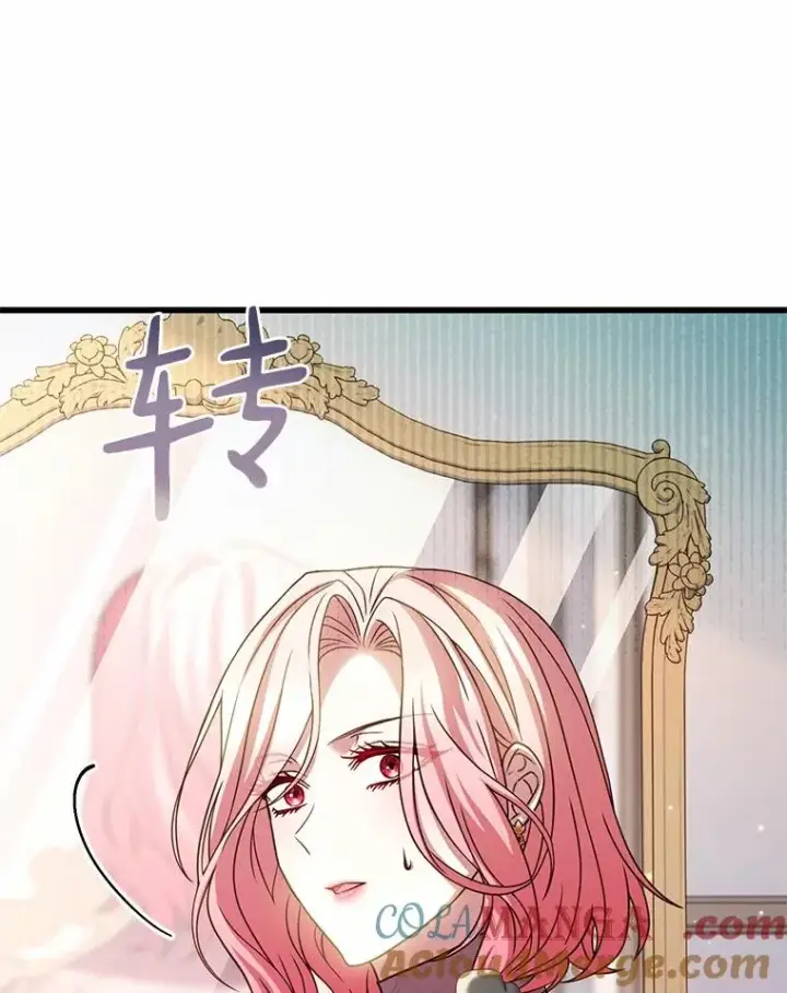 漫画《解除婚约的代价》52.皇太子震怒第25张图
