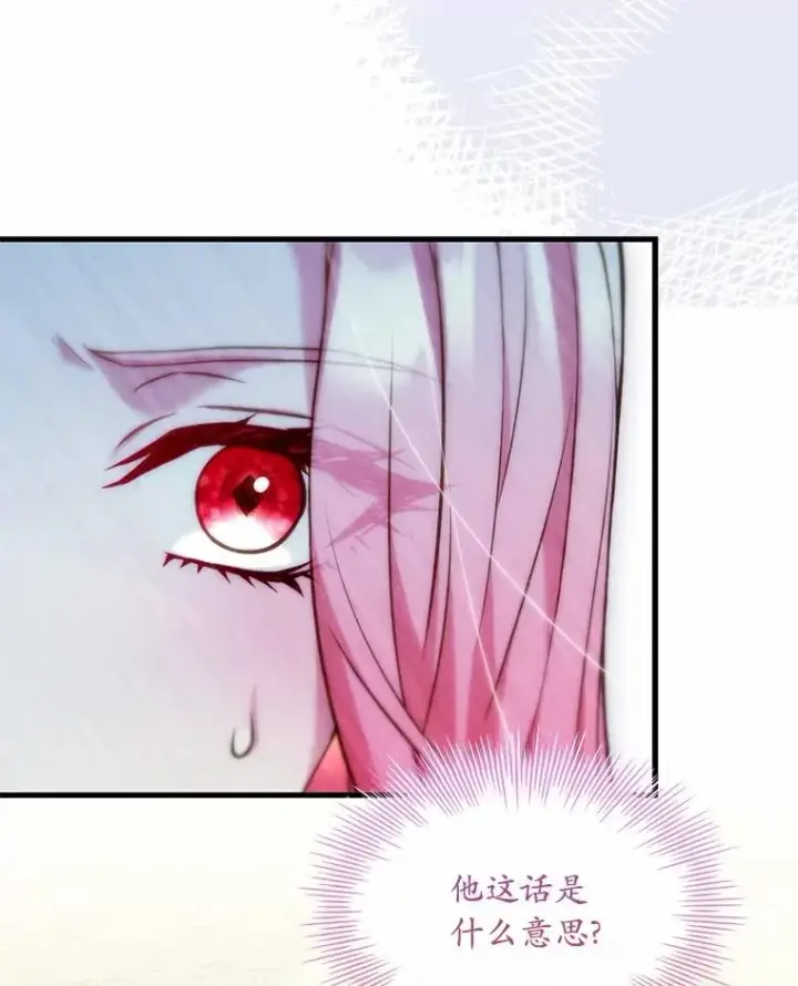 漫画《解除婚约的代价》52.皇太子震怒第76张图
