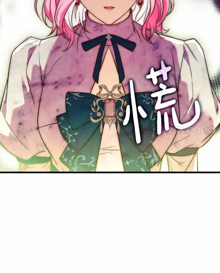 漫画《解除婚约的代价》52.皇太子震怒第80张图