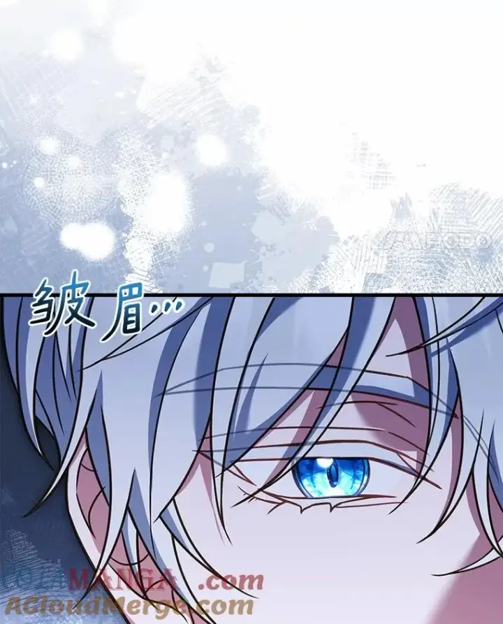 漫画《解除婚约的代价》52.皇太子震怒第97张图