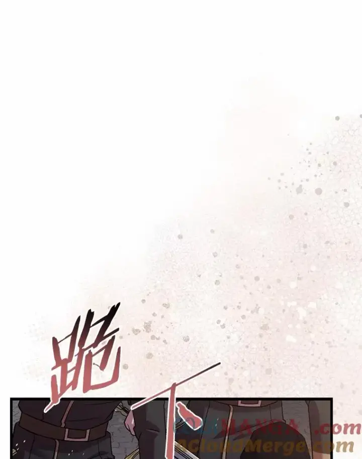 《解除婚约的代价》53.刺客登门图101