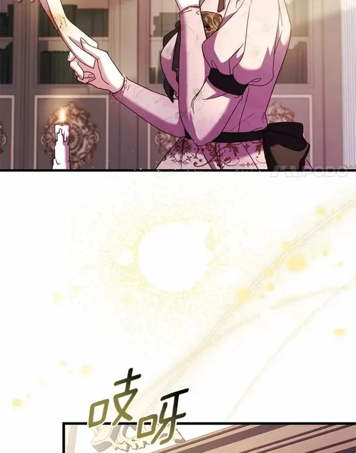 《解除婚约的代价》53.刺客登门图11