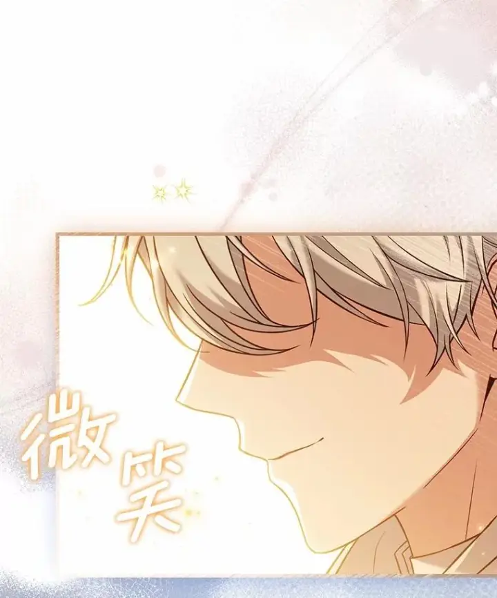 《解除婚约的代价》53.刺客登门图51