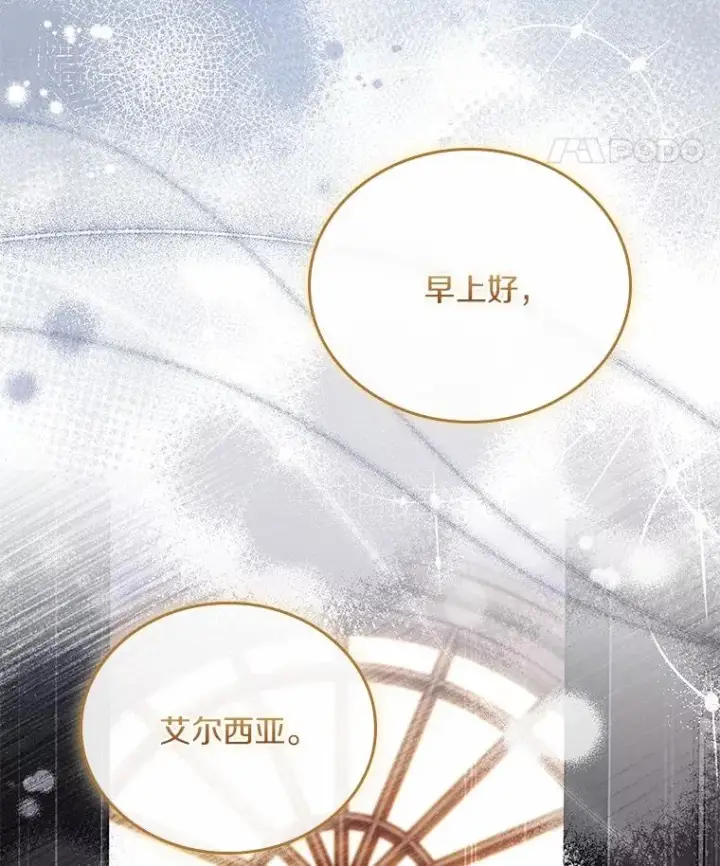 《解除婚约的代价》53.刺客登门图52
