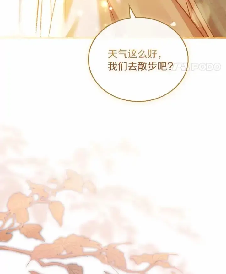 《解除婚约的代价》53.刺客登门图59