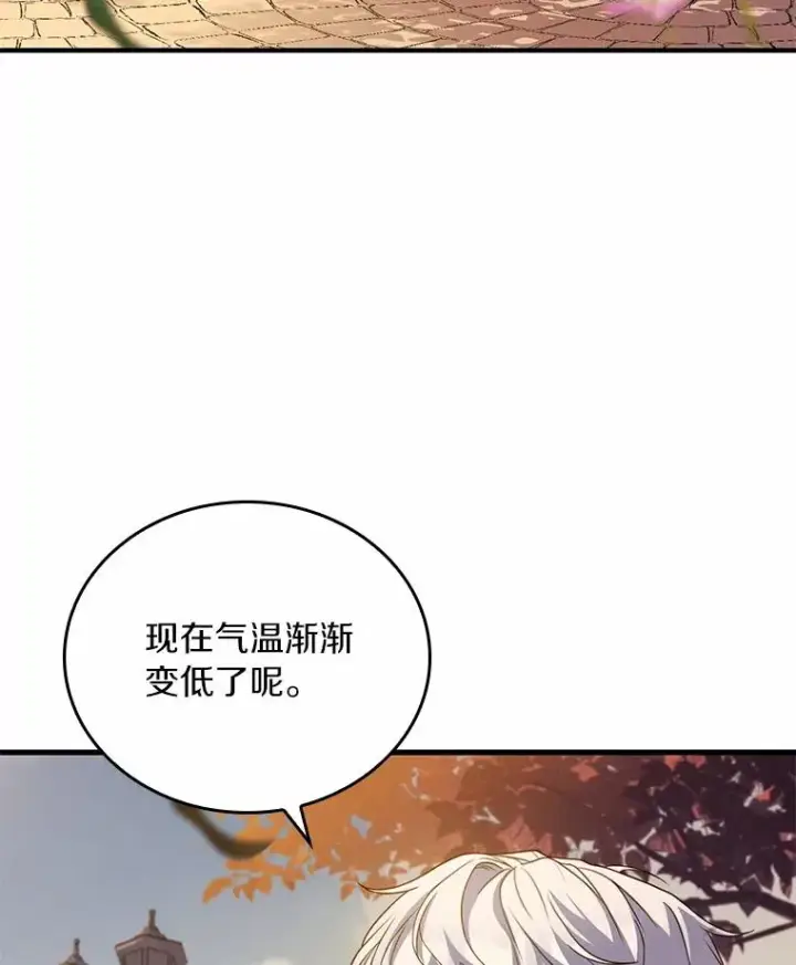 《解除婚约的代价》53.刺客登门图63